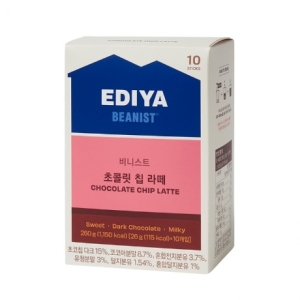 10봉 이디야커피 초콜릿칩 히트템 라떼 비니