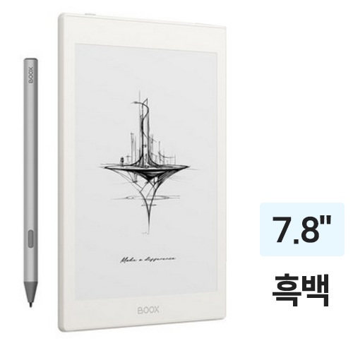 ONYX BOOX NOTE X5 MINI 해외구매이미지입니다. 누르면 해당 게시물로 새창이동합니다.