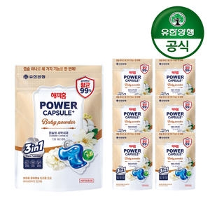 해피홈 파워캡슐 트리플 베이비파우더 32개입 (7개)_이미지