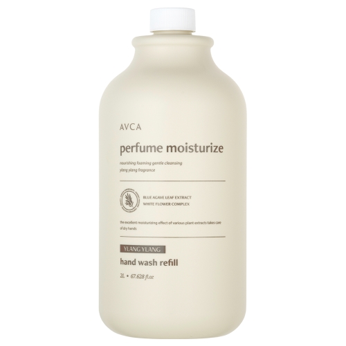 아브카 퍼퓸 핸드워시 대용량 리필 일랑일랑 2000ml (1개)_이미지