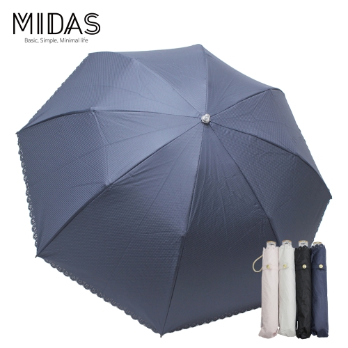  마이다스 립다이아컷팅 슬림 양산 MD2201