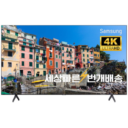 삼성전자 75BET-H 리퍼비시 (방문수령)_이미지