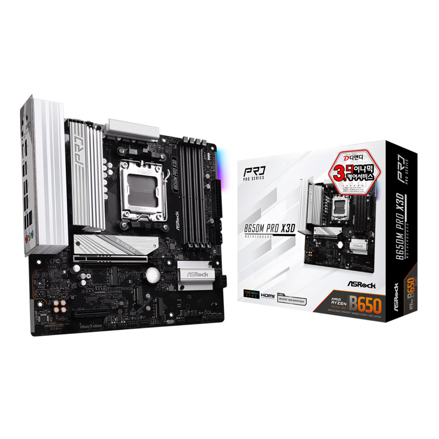 ASRock B650M Pro X3D ��ص���