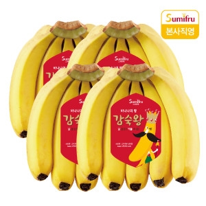 스미후루 감숙왕 바나나 총
