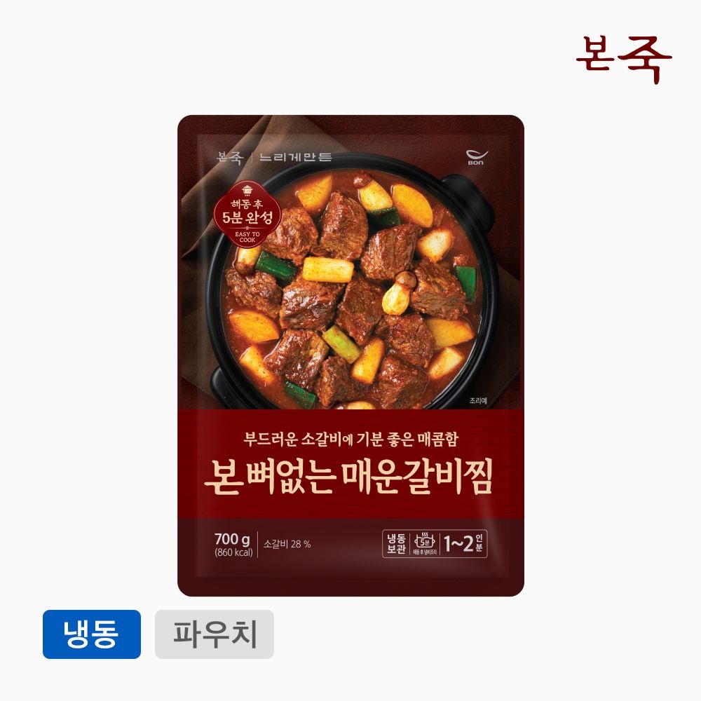 본 뼈없는 매운 소갈비찜 700g