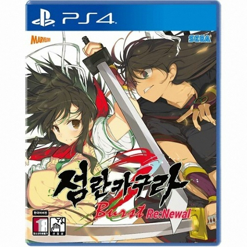 섬란 카구라 버스트 리뉴얼 PS4