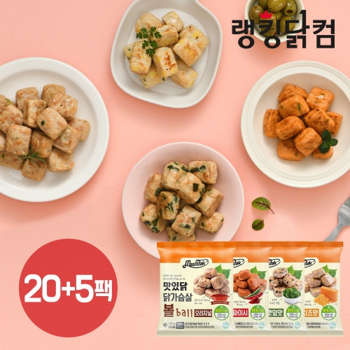 랭킹닭컴 맛있닭 닭가슴살볼 스파이시 100g (25개)_이미지