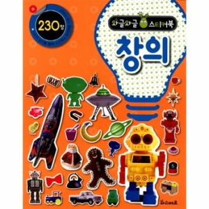 와글와글 스티커북