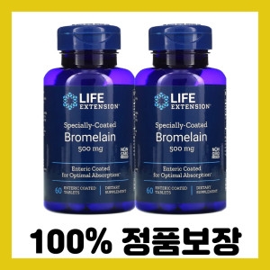 라이프익스텐션 특수 코팅 브로멜라인 500mg 60캡슐 (2개)_이미지