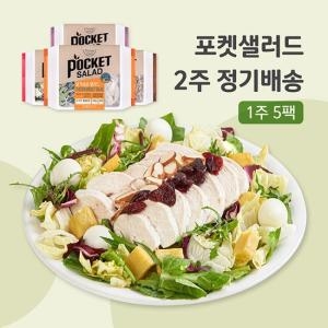 포켓샐러드 정기배송 비엔나1+크래미1+치즈1