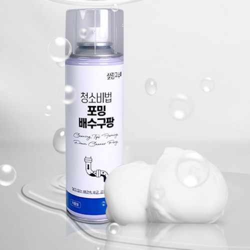 ㅤ살림고수 청소비법 포밍 배수구팡 280ml (1개)_이미지
