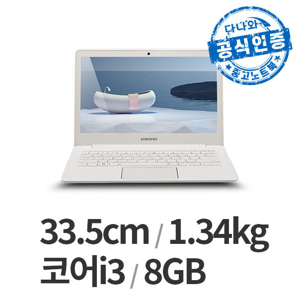 �Ｚ���� �ٳ������� NT910S3Q LT2601000407
