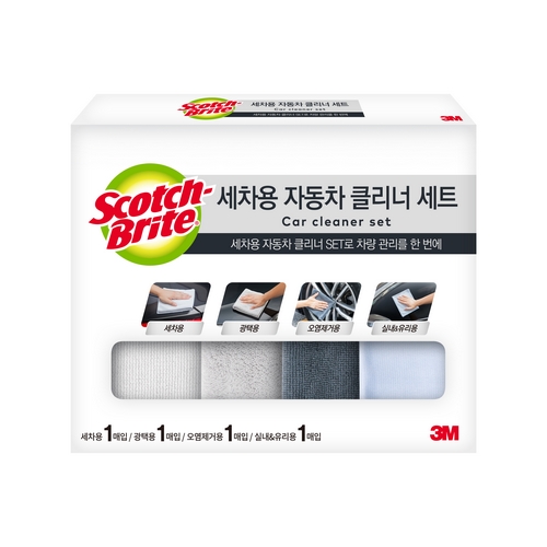 프리미엄 세차용 자동차 세차타월 클리너세트