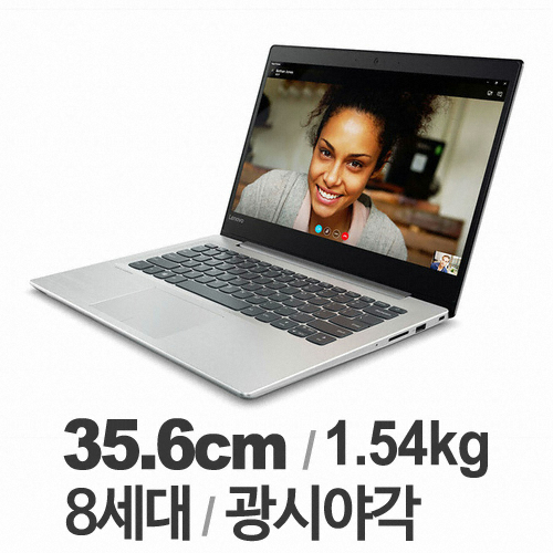 레노버 아이디어패드 320S-14IKBR i5 GEN8 PRO (SSD 128GB)