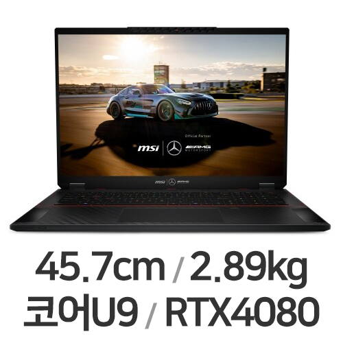MSI 스텔스 18 Mercedes-AMG A1VHG-U9 4K Mini LED W11 64GB램 (SSD 1TB)
