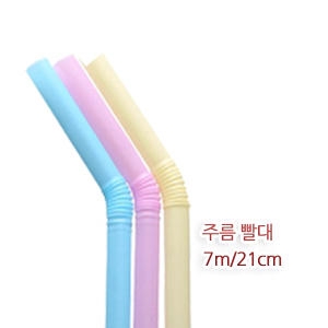 자바라 개별포장 파스텔 주름 빨대 21cm (500개)_이미지