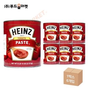 하인즈 토마토페이스트 캔 3.15kg (6개)_이미지