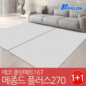  파크론 에코클린 놀이방매트 메종드플러스 270x140x1.6cm [2개]