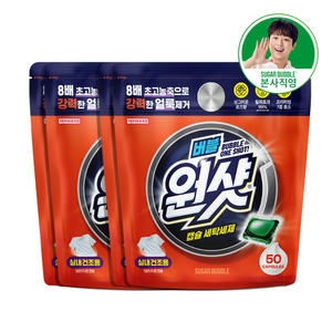 슈가버블 버블원샷 캡슐 세탁세제 로즈향 50개입 (4개)_이미지