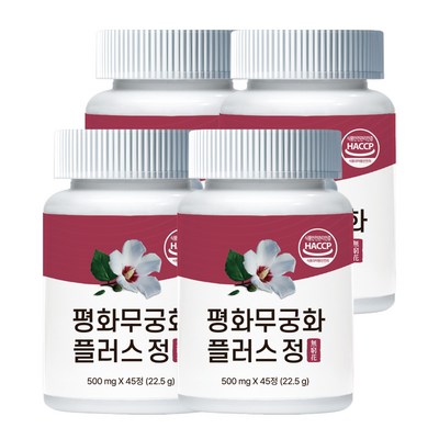 와이즈웨이 평화무궁화 플러스 45정 (4개)