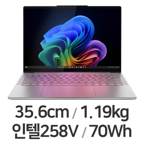 레노버 요가 Slim7 14ILL10 83JX0016KR (SSD 1TB)