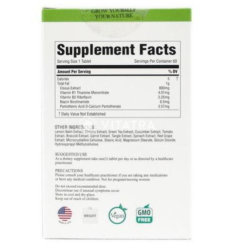 보트레 시서스 800 60정 (해외) (3개)_이미지