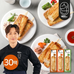 식단 어묵바 80g 3종 30팩
