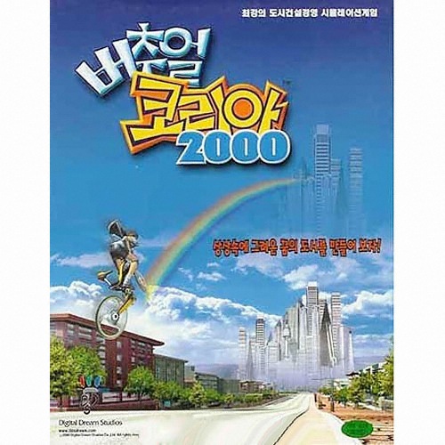 [������] ������ڸ��� 2000