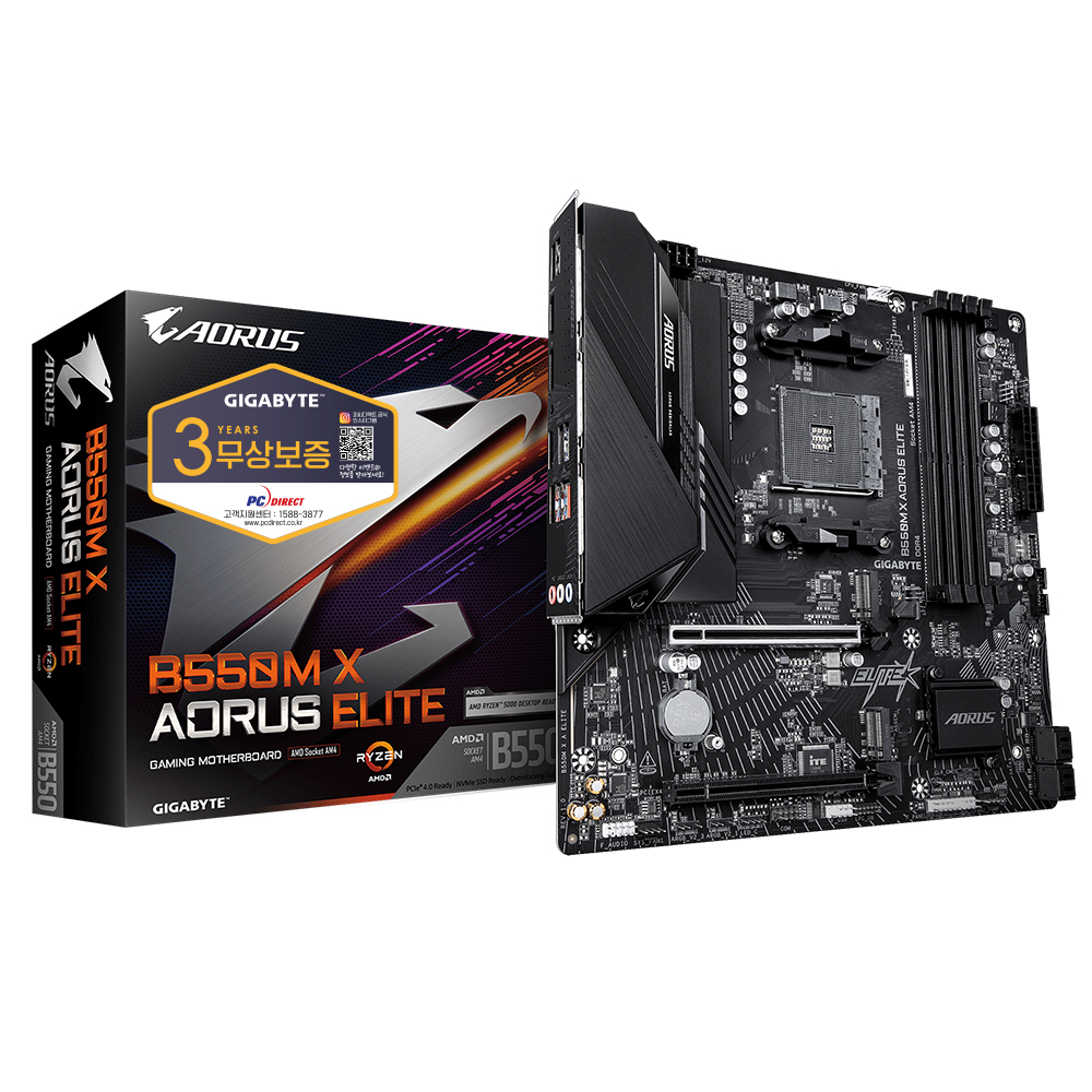 GIGABYTE B550M X AORUS ELITE 피씨디렉트_이미지