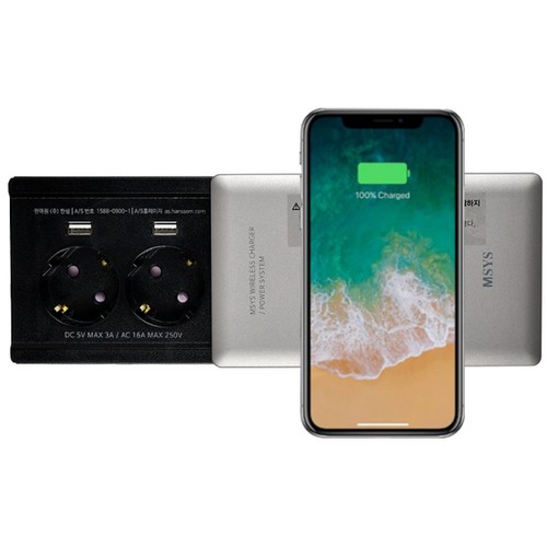 엠시스 2구 스마트 무선충전 콘센트 MAB-HSSL002