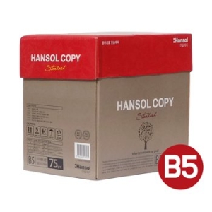 한솔카피 복사용지 B5 75g