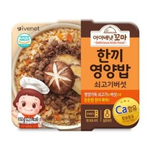 아이배냇 꼬마 한끼영양밥 쇠고기버섯 150g (2개)_이미지