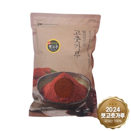 예천청결고추영농조합법인 24년 빛깔고운 햇고춧가루 보통맛 1kg (1개)_이미지