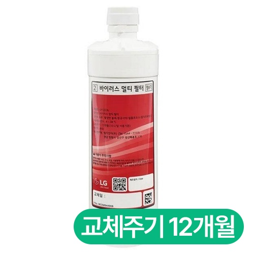 LG전자 퓨리케어 바이러스 멀티 필터 AGM30040001_이미지