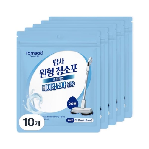 탐사 베이킹소다 물걸레 청소포 습식타입 원형 21cm 20매