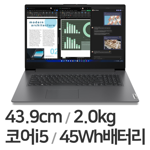 레노버 V17 IRU G4 i5 (리퍼비시, SSD 512GB)_이미지