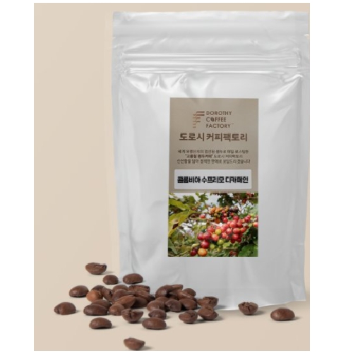 콜롬비아 수프리모 디카페인 원두커피 1kg