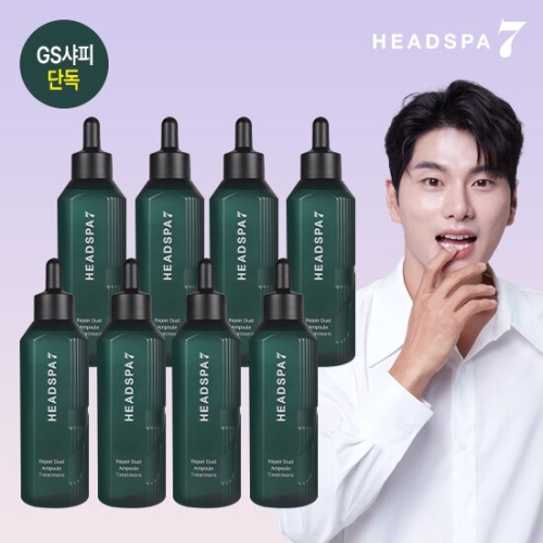 헤드스파7 리페어 듀얼앰플 트리트먼트 230ml (8개)_이미지