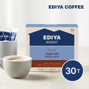 이디야 비니스트 바닐라라떼 30개입 (1개)