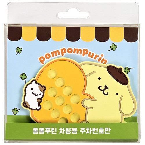 산리오 폼폼푸린 논슬립 안심번호 주차번호판