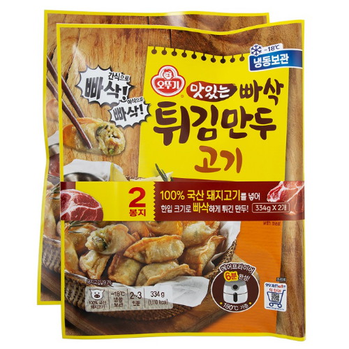 맛있는 빠삭 튀김만두 고기 334g