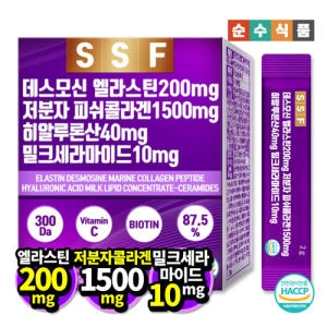 순수식품 엘라스틴 저분자 콜라겐 밀크세라마이드 2g 30포 (1개)_이미지