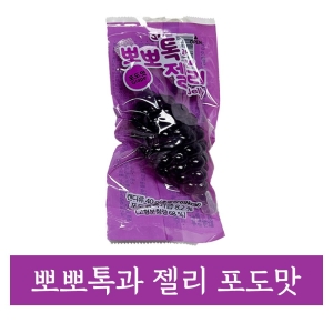 틱톡 뽀뽀톡 젤리 포도맛 40g 1개