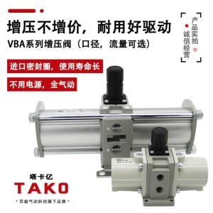 SMC 유형 부스터 밸브 VBA10A VBA20A-03 VBA40A-04GN 가스 저장 탱크 5/10/20/38LX104_이미지