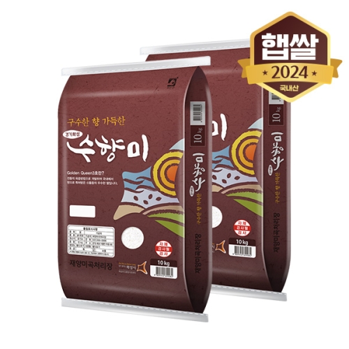 햇살드리 2024 수향미 상등급 10kg (2개)_이미지