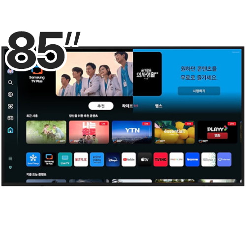 삼성전자 QLED KQ85QD68AFXKR (벽걸이)