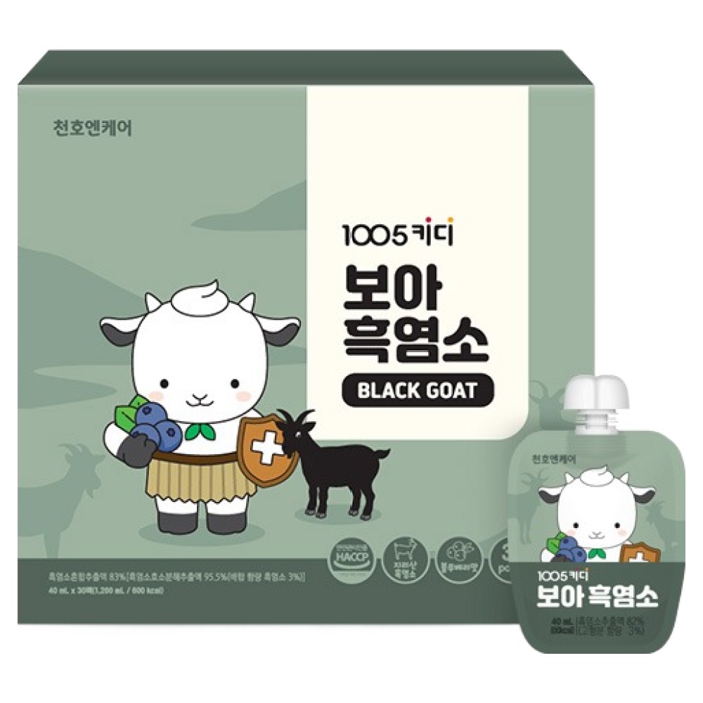 보아 흑염소 40ml 30팩