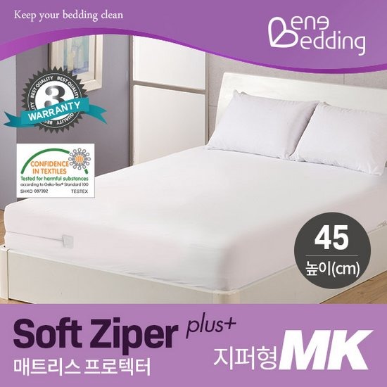 베네베딩 소프트 지퍼형 플러스 방수 매트리스커버 (맥스킹 MK)_이미지
