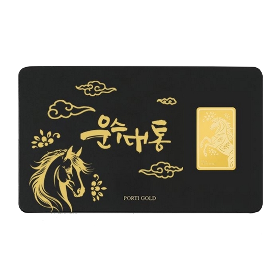 뽀르띠 병오년 카드형 말 골드바 0.5g_이미지