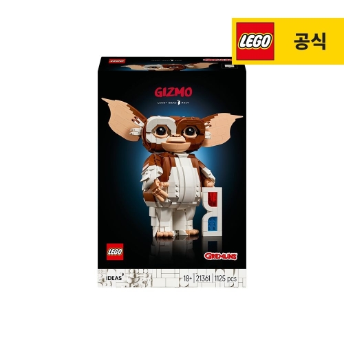 레고 그렘린™: 기즈모 (21361) [일반구매]